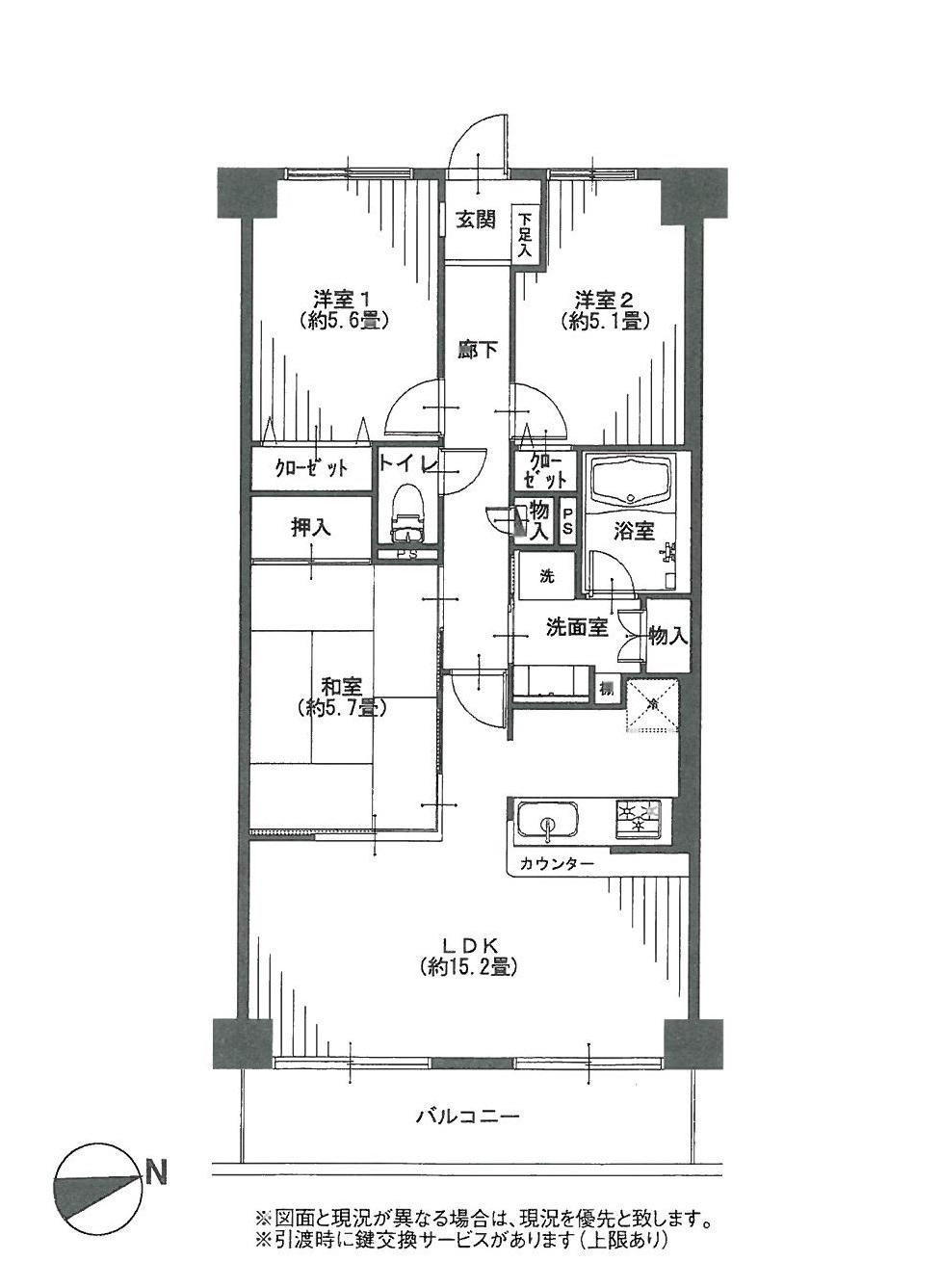 Floor plan. 3LDK, Price 37,900,000 yen, Footprint 70.2 sq m , Balcony area 8.4 sq m