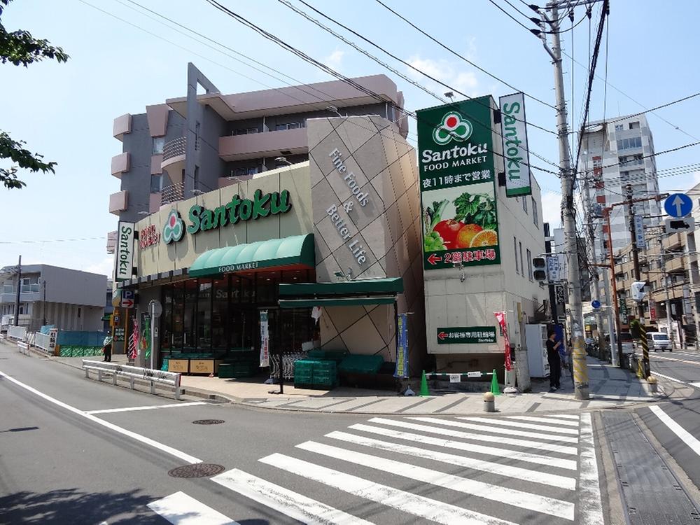 Supermarket. Until santoku 1350m