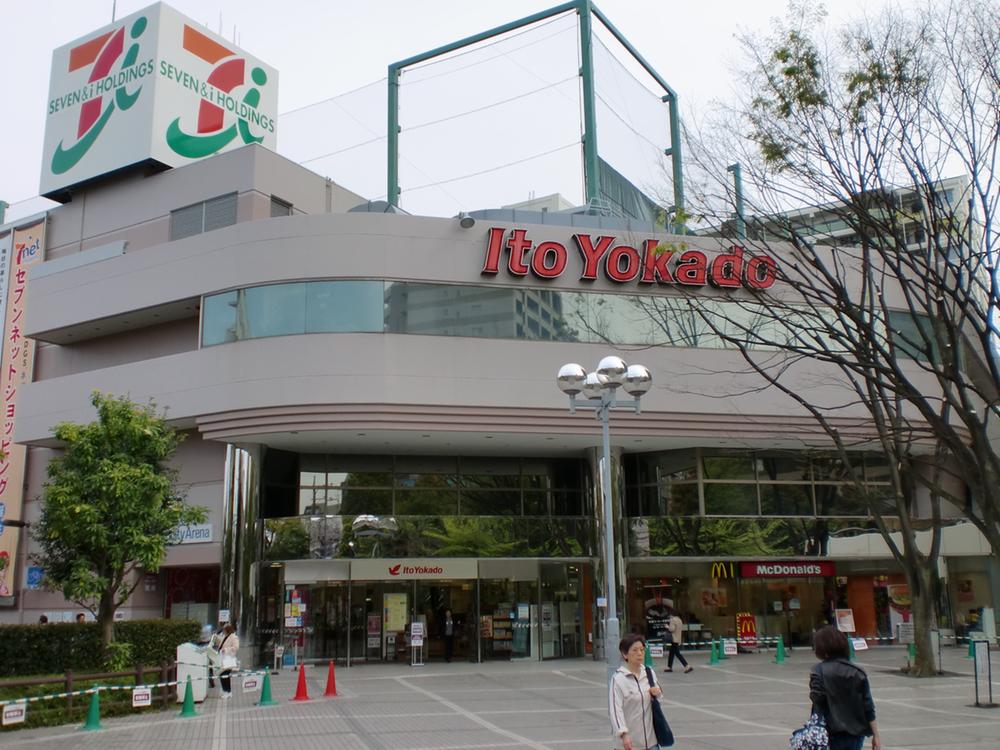 Shopping centre. 880m is the Ito-Yokado also walk 11 minutes to flush anything to Ito-Yokado.