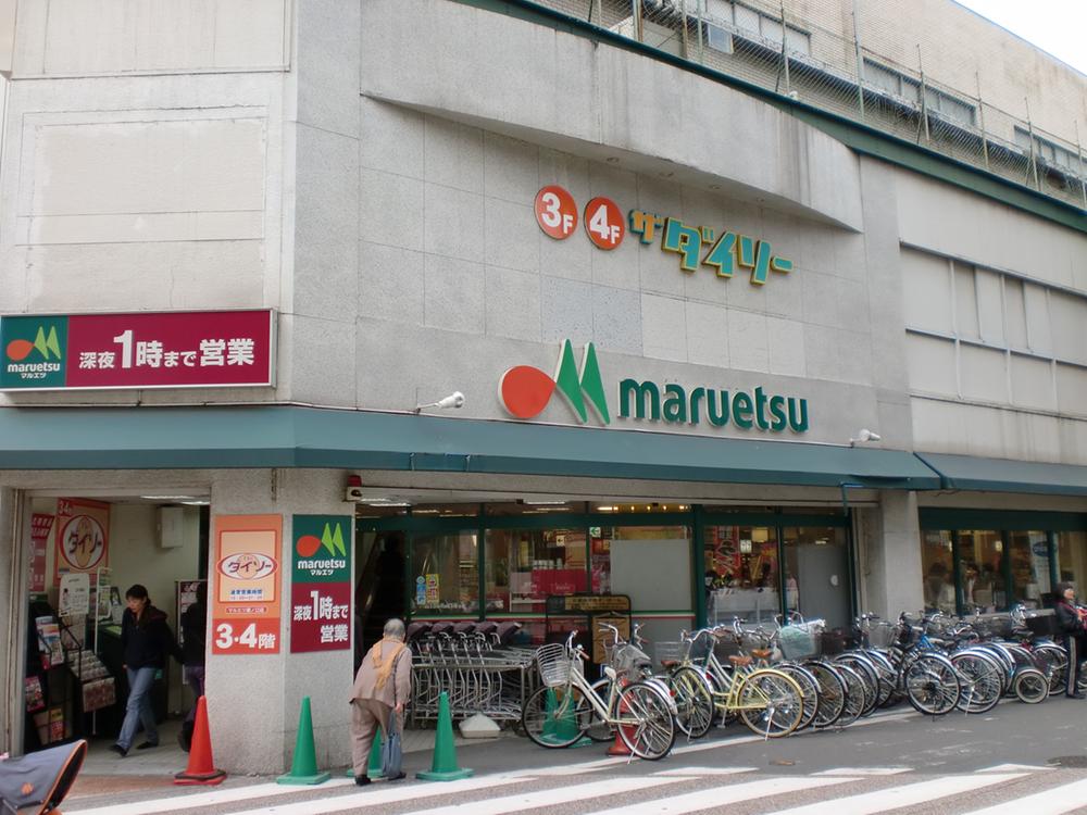 Supermarket. 720m shopping is also easy to Maruetsu. Of course, it is flat.