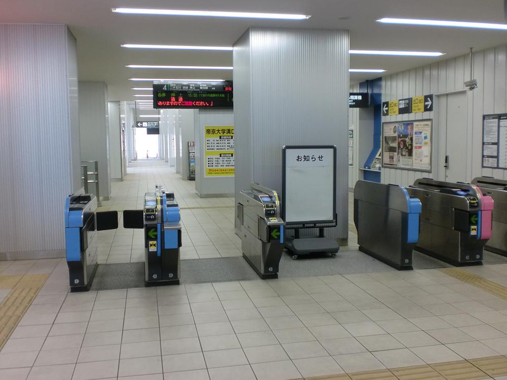 station. "Takatsu" you can 2 wayside Use of the 640m JR Nambu Line and Denentoshi line to the station.
