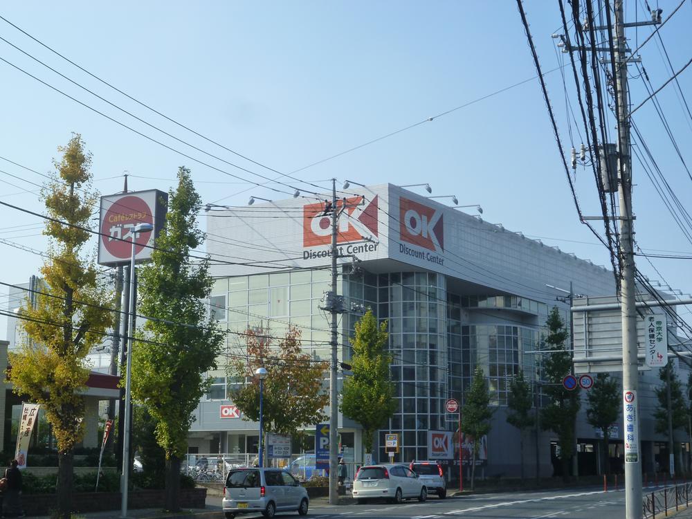 Other. Okay store Kawasaki Nogawa store (5 minutes walk)