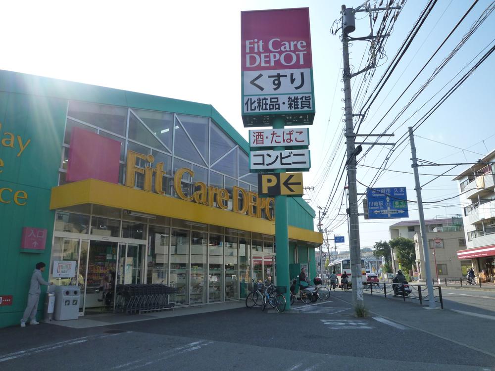 Other. Fit Care Depot Nogawa store (5 minutes walk)