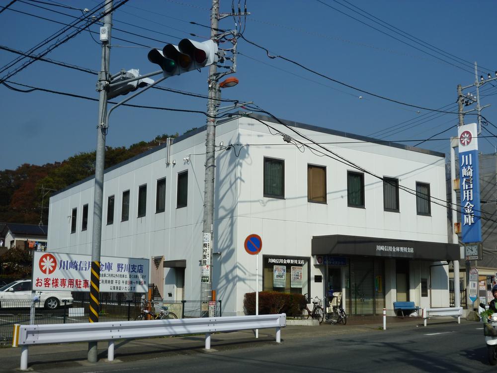 Other. Kawasaki Shinkin Bank Nogawa Branch (6-minute walk)