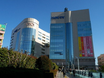 Shopping centre. Until Marui (shopping center) 500m