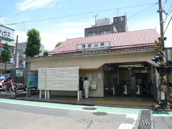 Other Environmental Photo. 1360m until Tsudayama Station