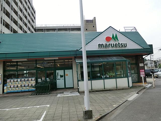 Supermarket. When the supermarket uniform 650m ingredients until Maruetsu Shibokuchi shop is near, It is useful for everyday shopping.