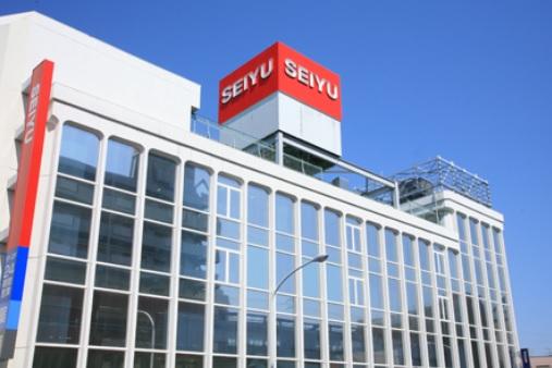 Supermarket. 400m to Super Seiyu