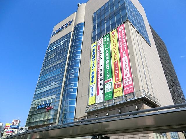Shopping centre. Nokuti shopping mall of 1240m Mizonokuchi Station to Plaza. Marui and contains.