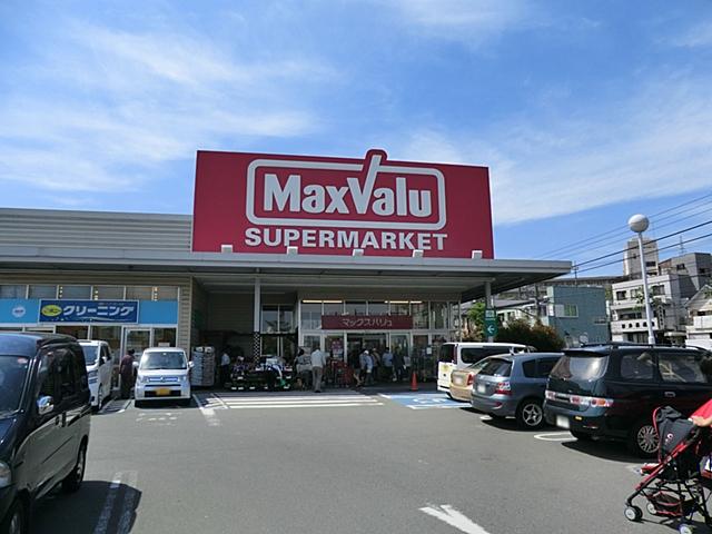 Supermarket. It is very convenient shops that would solo, such as assortment is rich and daily necessities to say that 800m super until Maxvalu Tsudayama shop.