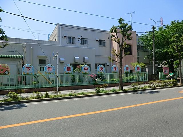 kindergarten ・ Nursery. It is very encouraging for the two-earner of the married couple and there is a nursery school near 500m to Kawasaki Shimosakunobe center nursery school.
