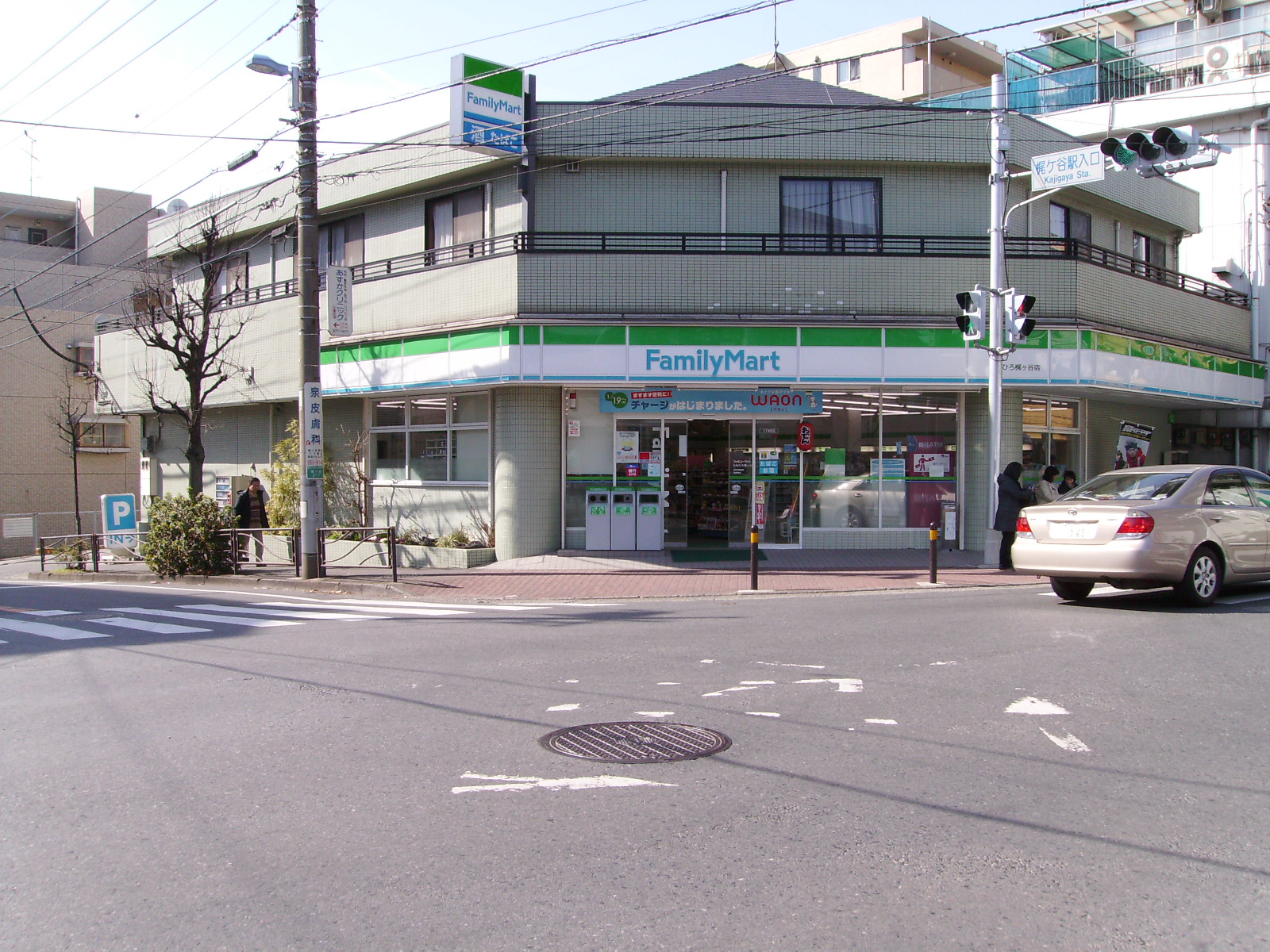 Convenience store. FamilyMart Kanehiro Kajigaya store up (convenience store) 312m