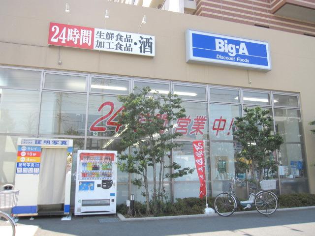 Other. It is the nearest super BIG-A lottery shop. It is recommended in the 24-hour.