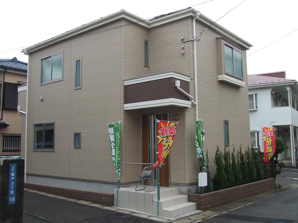 Local appearance photo. Local (12 May 2013) Shooting