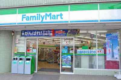 Convenience store. 330m to Family Mart (convenience store)