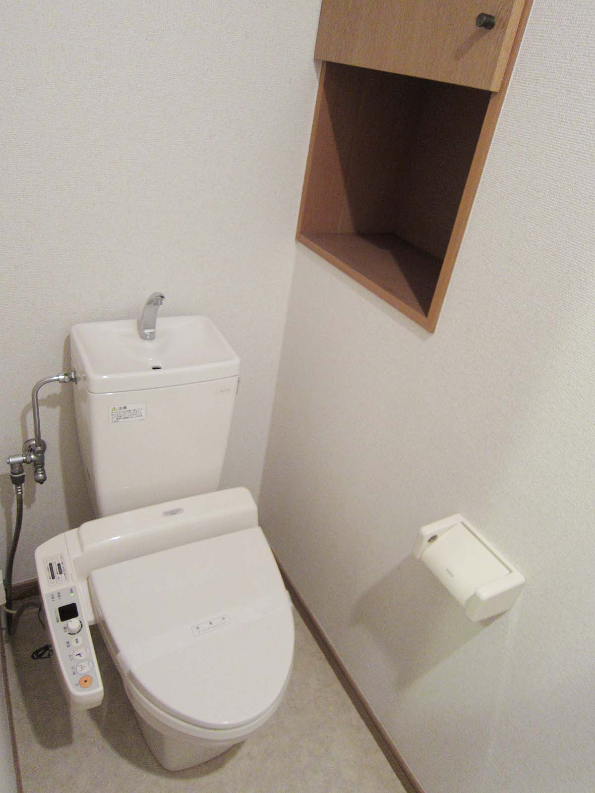 Toilet