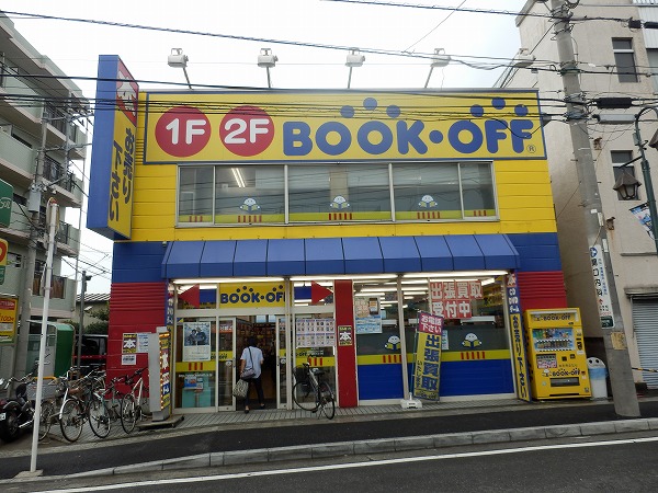 Other. BOOKOFF 1300m until the (book off) JR Inada (Other)