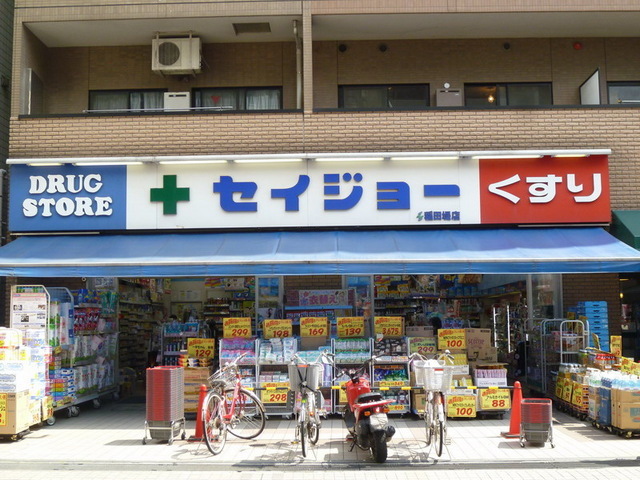 Dorakkusutoa. Seijo (drugstore) to 350m