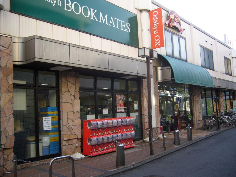 Supermarket. OdakyuOX to Ikuta shop 650m