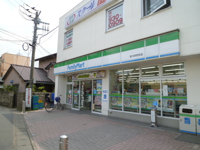 Convenience store. Family Mart (Shukugawara Station) to (convenience store) 650m