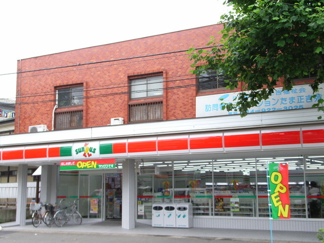 Convenience store. 50m to Sunkus (convenience store)