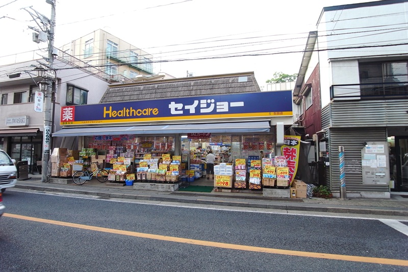 Dorakkusutoa. Medicine Seijo Ikuta shop 1577m until (drugstore)