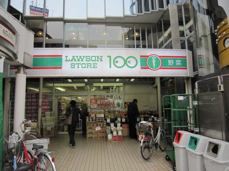 Convenience store. Lawson Store 100 720m up (convenience store)