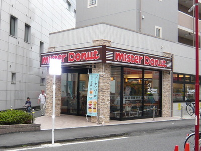 Other. 240m to Mister Donut (Other)