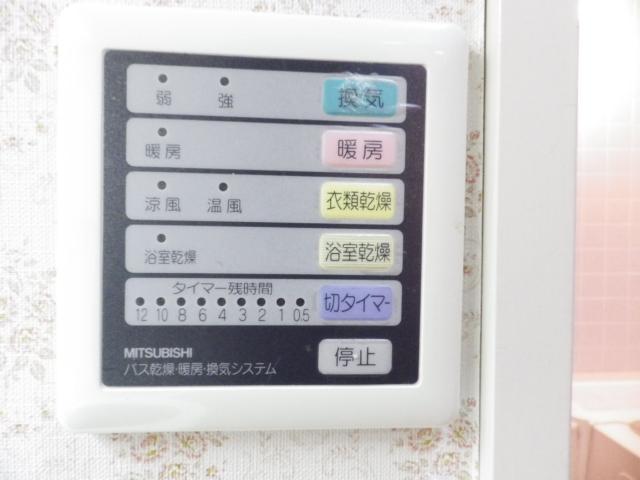 Other Equipment. heating ・ Bathroom Dryer ・ Clothes drying function with bus.