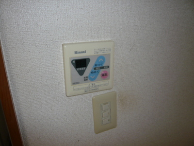 Other Equipment. It is equipped with a hot water supply switch.