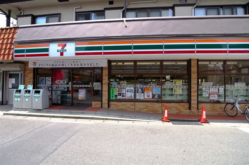 Convenience store. Seven-Eleven Kawasaki Noborito central store up (convenience store) 281m