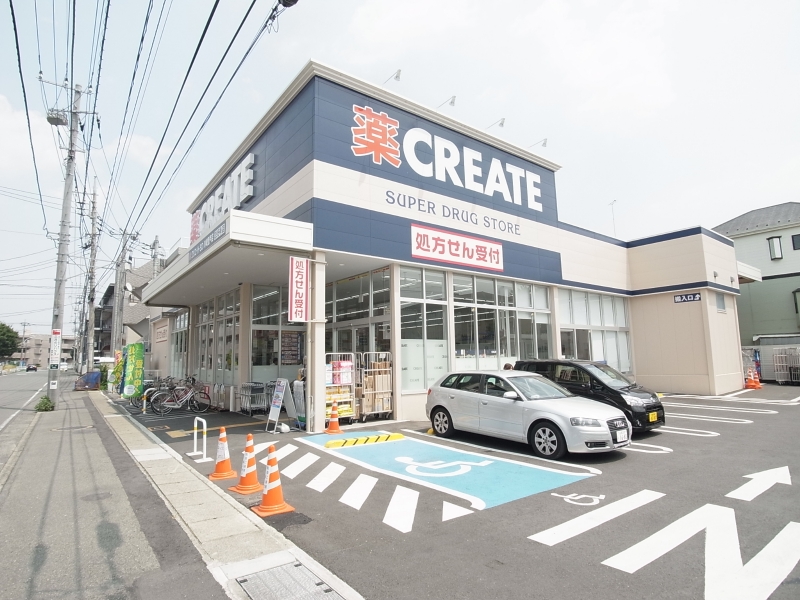 Dorakkusutoa. Create es ・ Dee Kawasaki Noborito shop 279m until (drugstore)