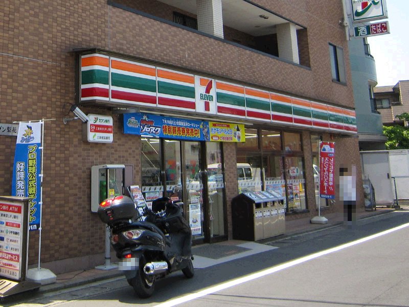 Convenience store. Keio Inadazutsumi Station North convenience store (convenience store) to 400m