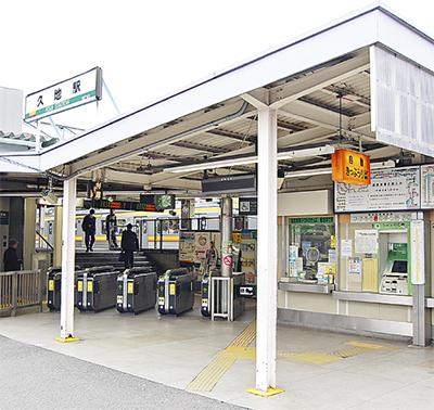 station. Bank of 720m Station to Kuji Station ・ There is a super, etc.!