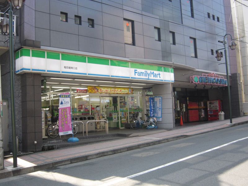 Convenience store. 150m to Family Mart (convenience store)