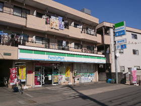 Convenience store. 600m to Family Mart (convenience store)