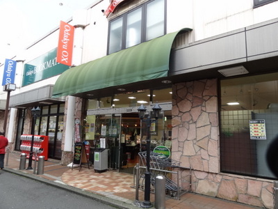 Supermarket. 1760m to Odakyu OX (super)