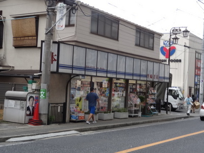 Other. Nozaki 170m until the bookstore (Other)