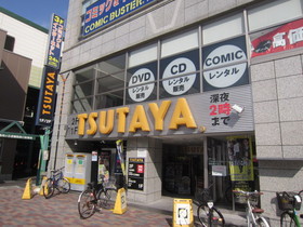 Other. TSUTAYA until the (other) 560m