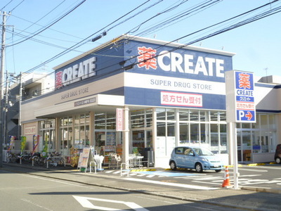 Dorakkusutoa. 220m to create (drugstore)