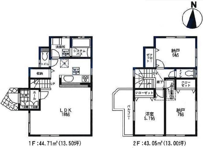 Floor plan. There I opened the front door is, There has been housed in many home. Attic storage, Underfloor Storage, The room is closet was also large. Spacious easy to spend in floor plan home. Tomei but high speed is that the close, Building 2 is, Not so much worried about.