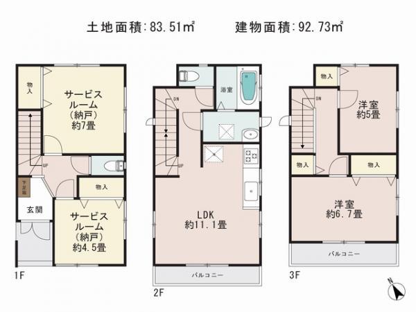 Floor plan. 35,800,000 yen, 2LDK+S, Land area 83.51 sq m , Priority to the present situation is if it is different from the building area 92.73 sq m drawings