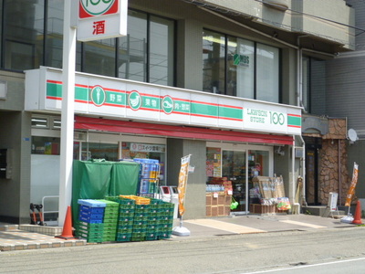 Convenience store. 360m until Lawson (convenience store)