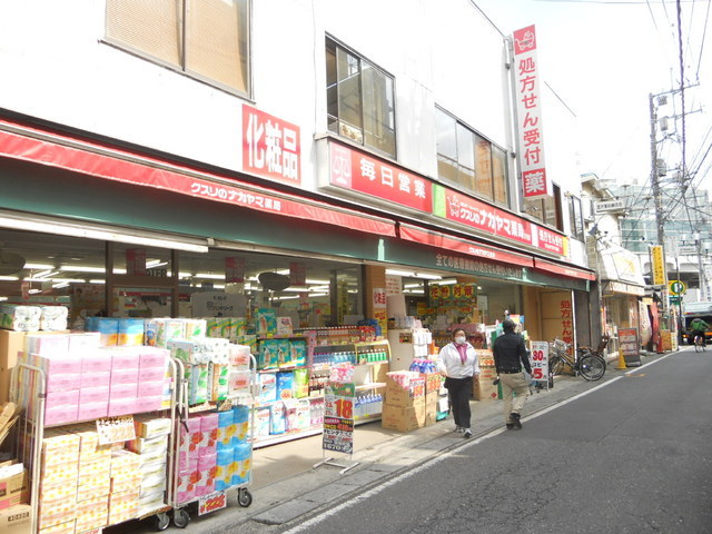 Dorakkusutoa. Medicine of Nakayama 480m to (drugstore)