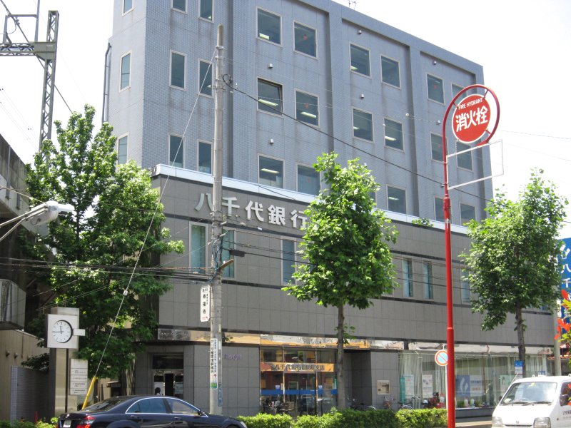 Government office. Yachiyo ・ 850m until Kan administrative services corner (government office)