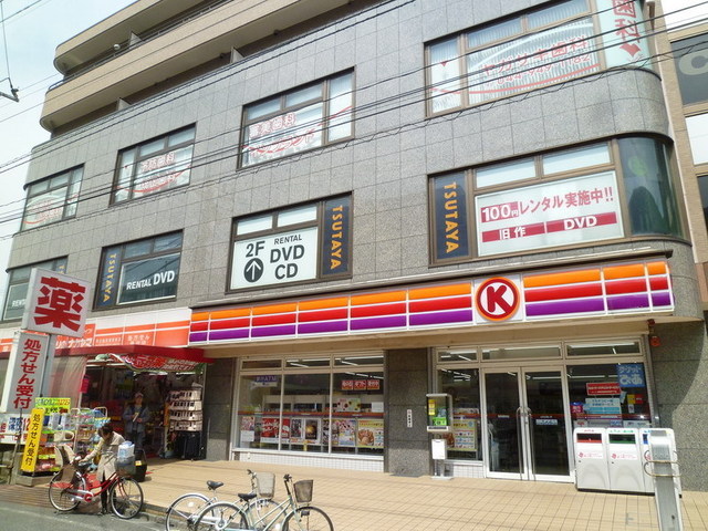 Convenience store. 101m to the Circle K (convenience store)