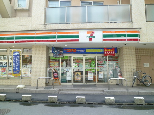 Convenience store. 46m until the Seven-Eleven (convenience store)