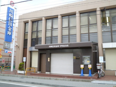 Bank. 1150m to Kawasaki Shinkin Bank (Bank)