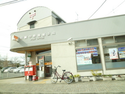 post office. Nakanoto 670m until the post office (post office)