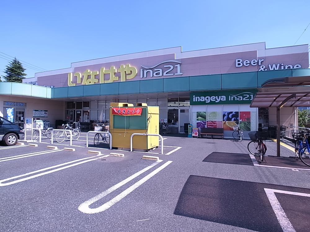 Supermarket. Inageya Kawasaki Noboritoshin the town shop